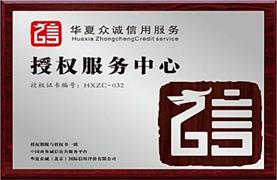 科技型中小微企业