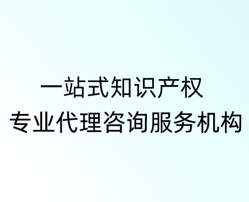 专利申请和转让真的有那么难吗？