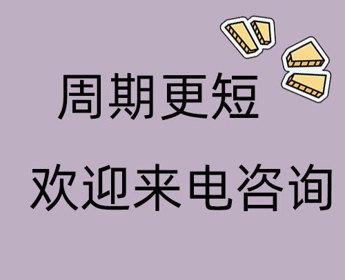 AAA信用体系认证对企业的重要性！