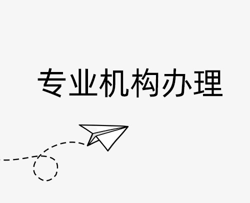 工业设计类企业也能申报国家高新技术企业