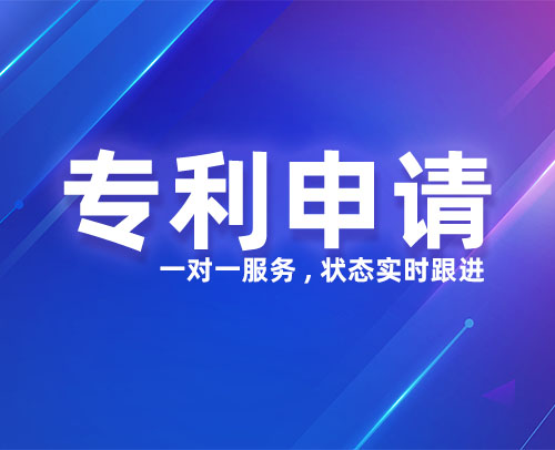 专利“变现”方式大盘点