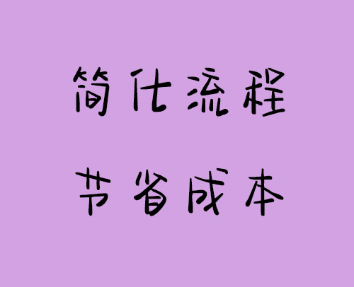 商标知识：为什么要找商标代理公司注册商标？