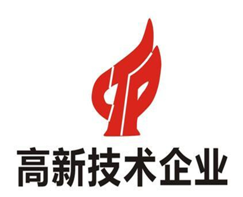 高新企业认证应该如何申请